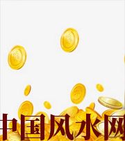 石家庄财运，光靠努力就能获取吗？把握机会更加关键！